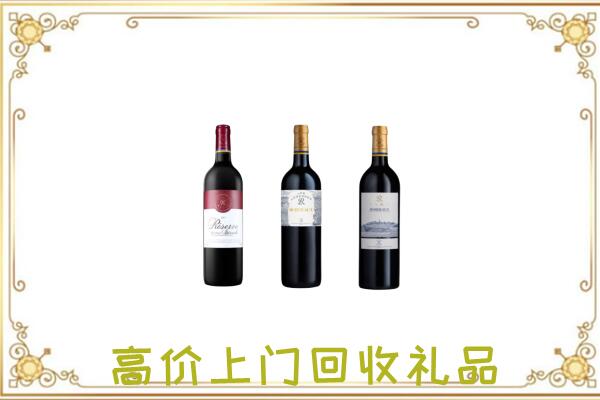 临渭附近回收拉菲