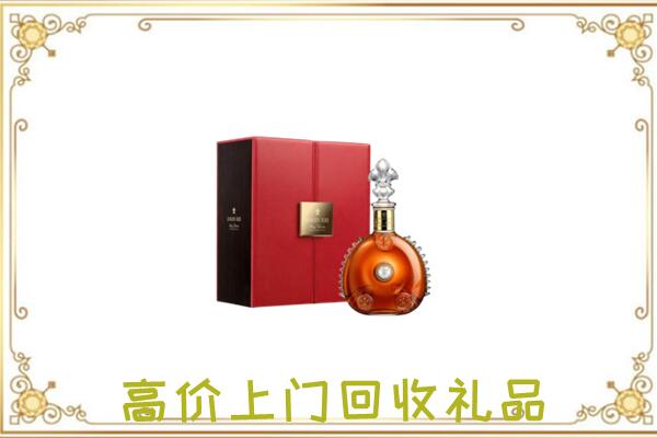 临渭附近回收人头马