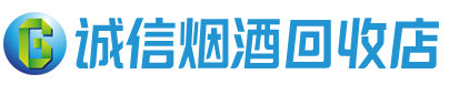 临渭茅台酒回收,酒瓶,烟酒,飞天茅台酒,名酒,临渭回收贵州茅台酒